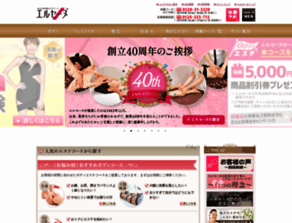 elleseine.co.jp screenshot