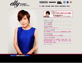 ellymusic.com screenshot