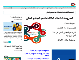 elma7rosa.org screenshot
