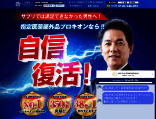 elmaca.com screenshot