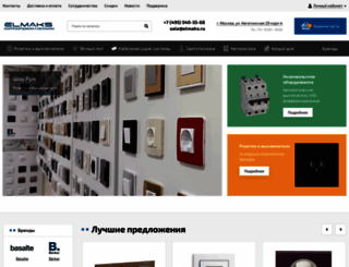 elmaks.ru screenshot