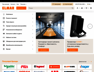 elmar.com.ua screenshot