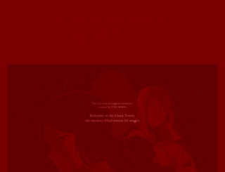 elmelloi-anime.com screenshot