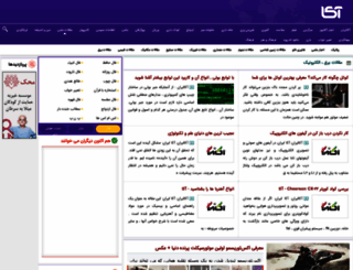elmi.akairan.com screenshot