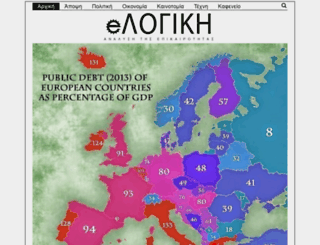 elogiki.gr screenshot