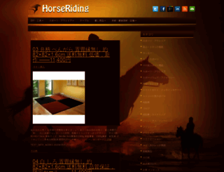 elorigendelascosas.com screenshot