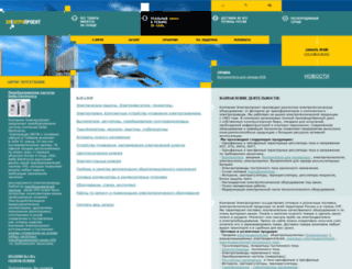 elp.ru screenshot