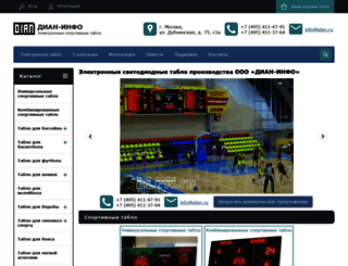 elpn.ru screenshot