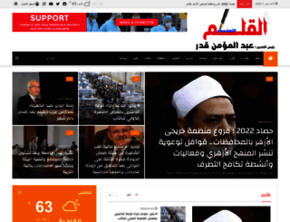elqlam.com screenshot