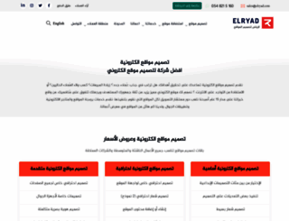 elryad.com screenshot
