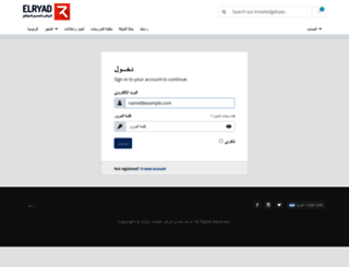 elryad.net screenshot