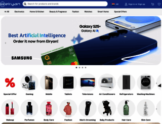elryan.com screenshot