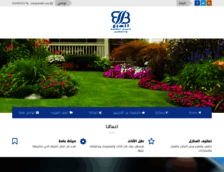 elsab3.com screenshot