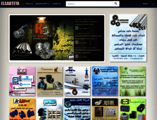 elsabteya.com screenshot