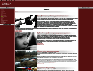 elsk.info screenshot