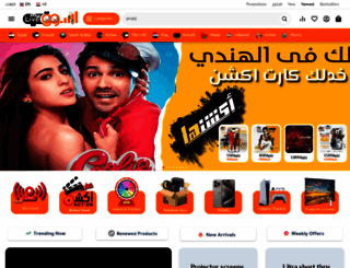 elssoog.com screenshot