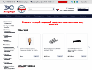 elstroyshop.ru screenshot