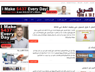 eltasweeq.com screenshot