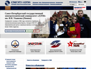 eltech.ru screenshot