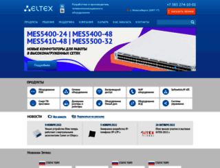 eltex.nsk.ru screenshot