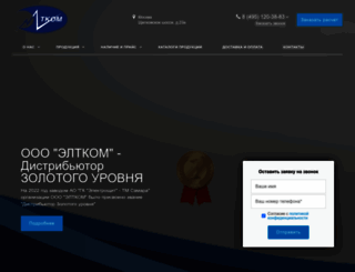 eltkom.ru screenshot