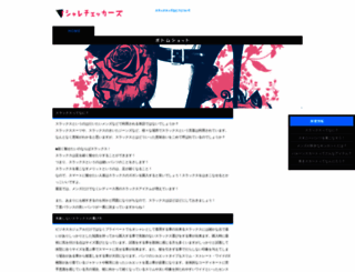 elvasar.com screenshot