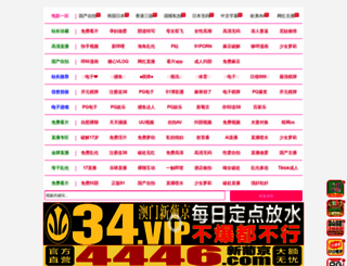 elwaqe3.com screenshot