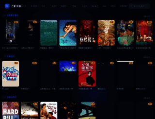 elwatanmedia.com screenshot