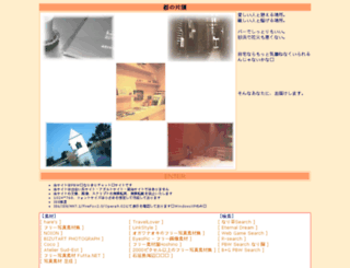 elysia.xii.jp screenshot