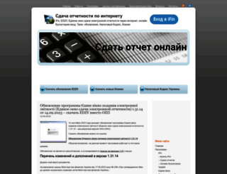 elzvit.org.ua screenshot