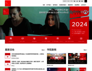 em-lyon.com.cn screenshot