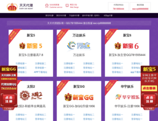 em68.com screenshot