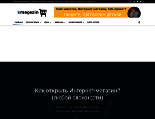 emagazin.info screenshot