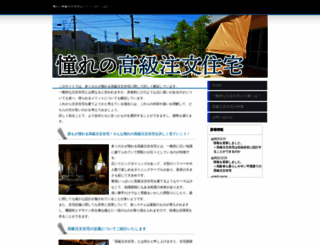 email-checker-online.com screenshot