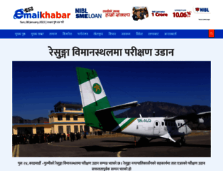 emailkhabar.com screenshot