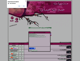 eman.hooxs.com screenshot
