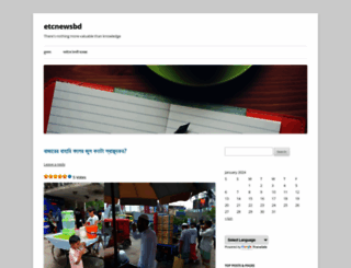 emani85.wordpress.com screenshot