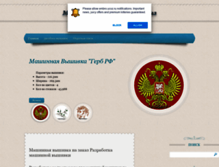 embro.ucoz.ru screenshot