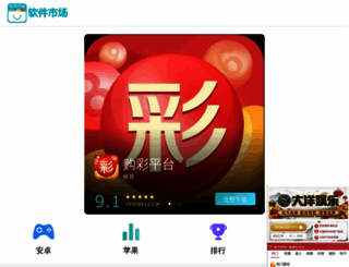 embryo-bank.com screenshot