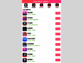 emc-china.com screenshot