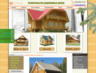 emgoldexru.ru screenshot