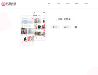 emibuy.com screenshot