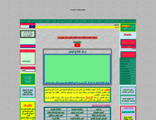 emile4u.com screenshot