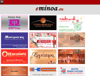 eminoa.eu screenshot