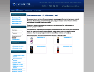 eminoxidil.ru screenshot