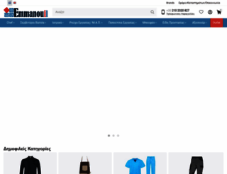 emmanouil.com screenshot