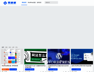 emoban.com screenshot