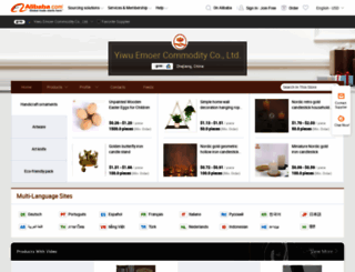 emoer.en.alibaba.com screenshot
