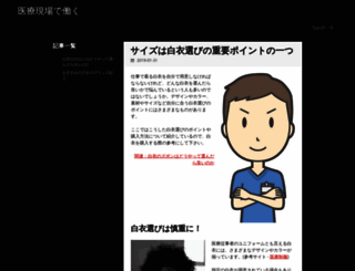 emojibrush.com screenshot