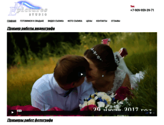 empictures.ru screenshot